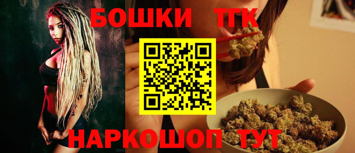 Конопля индика Дедовск