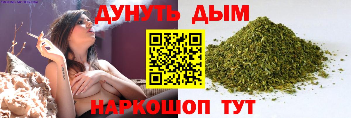Конопля планчик  Бошки Шишки OG Kush  Бошки марихуана ГИДРОПОН  Вход с VPN  Дедовск  Каннабис OG Kush 